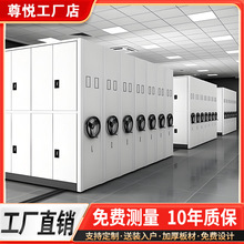 密集柜档案室电动智能密集架手摇式移动档案柜资料架凭证柜病案柜