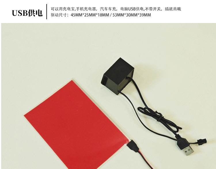 Suitable for cuttable LED light-emitting sheets, ultra-thin light-emitting panels, cold light sheets, battery-powered light guide panels, backlight panels, flexible panels