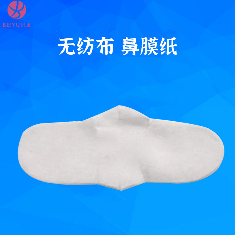 Nasal strips non-woven cloth