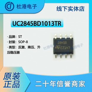 E-UC2845BD1013TR ���bSOP-8 DCDC�ГQ������ PMIC Ʒ�|����