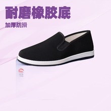 �H�A��Ь��ʿŮʿͨ�����eЬ����Ь��ĥܛ��͸���p�������귫��Ь