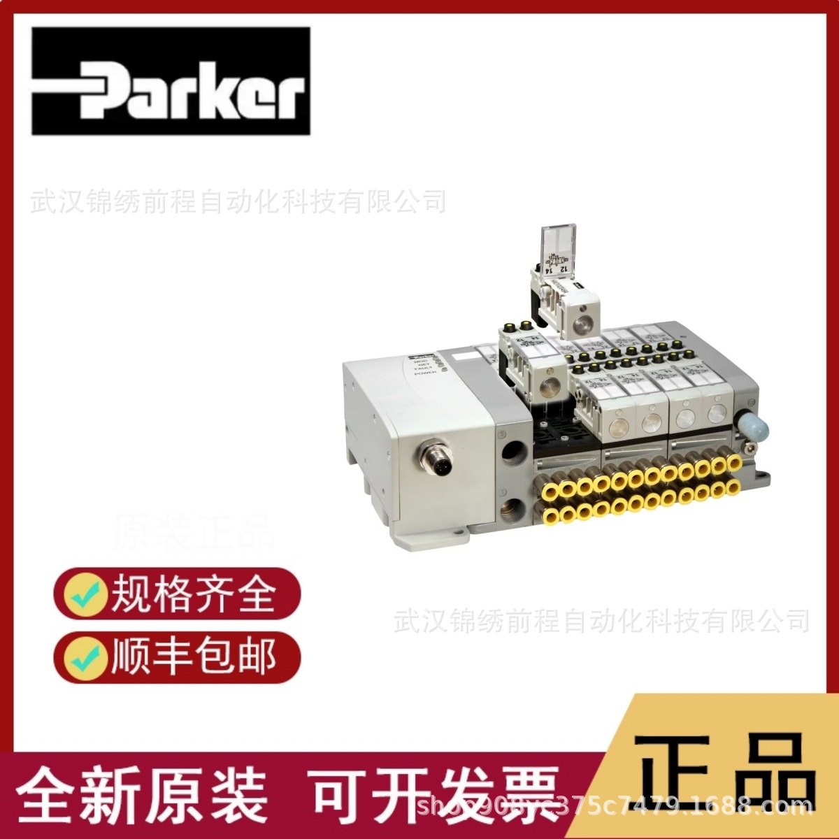 力士乐	液压元件	DBW 10 A2-5X/315-6EG24N9K4	顺丰包邮