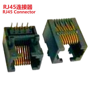 PCB mesh RJ45 female PCB phone female mesh RJ45 interface RJ connector wholesale