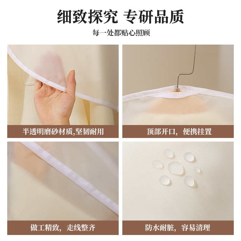 cubierta de ropa a prueba de polvo de medio cuerpo, nuevo conjunto de trajes cortos caseros, cubierta de polvo esmerilada, bolsas de ropa a prueba de agua tridimensionales