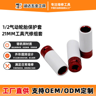 1/2���݆̥���o��Ͳ��ɫ�L21MM�������޽M�װ��ּ�݆