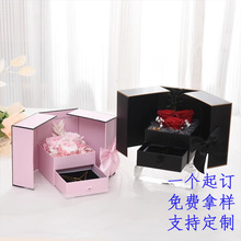 T1定制双开门盒创意永生花盒情侣物盒 包装盒