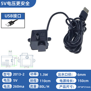 �ӝ���ˮ��2013-2����ˮ��5V�o���oˢˮ�ö��~΢��ˮ��