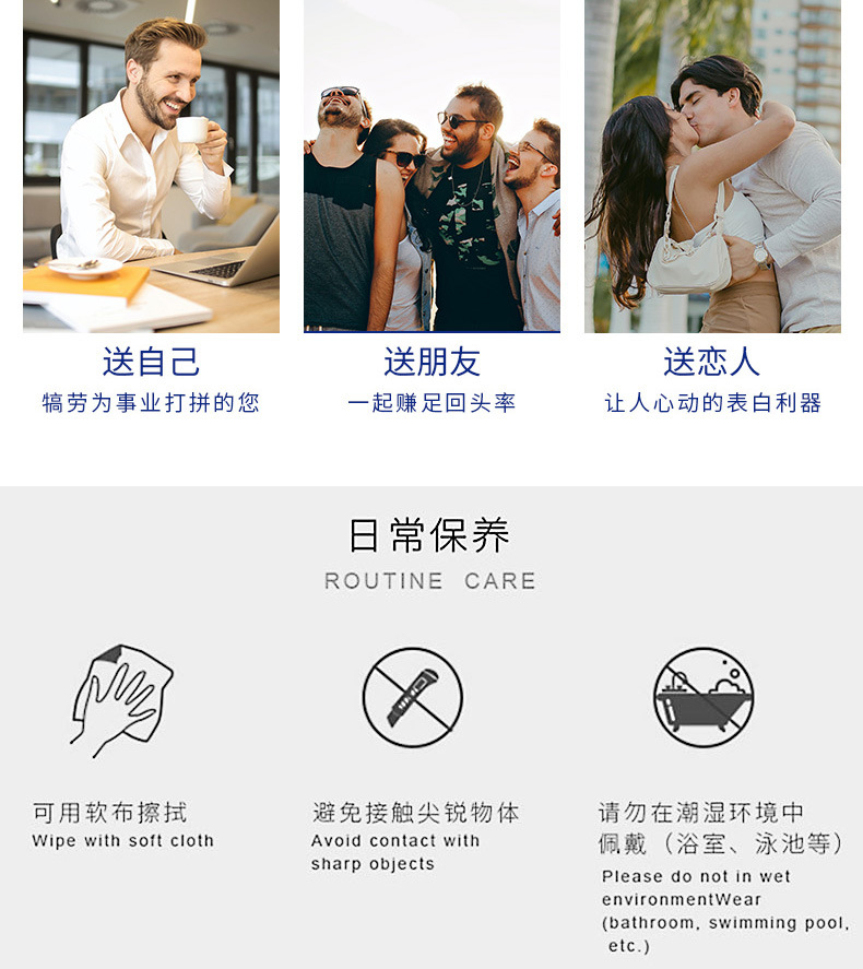 半数字日历款详情_19