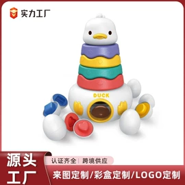 其他益智玩具;过家家玩具;戏水玩具