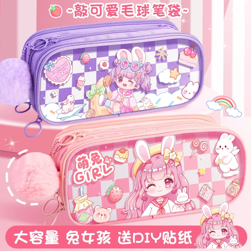 Большая емкость прозрачная сумка для карандашей для девочек канцелярские коробки для карандашей для девочек