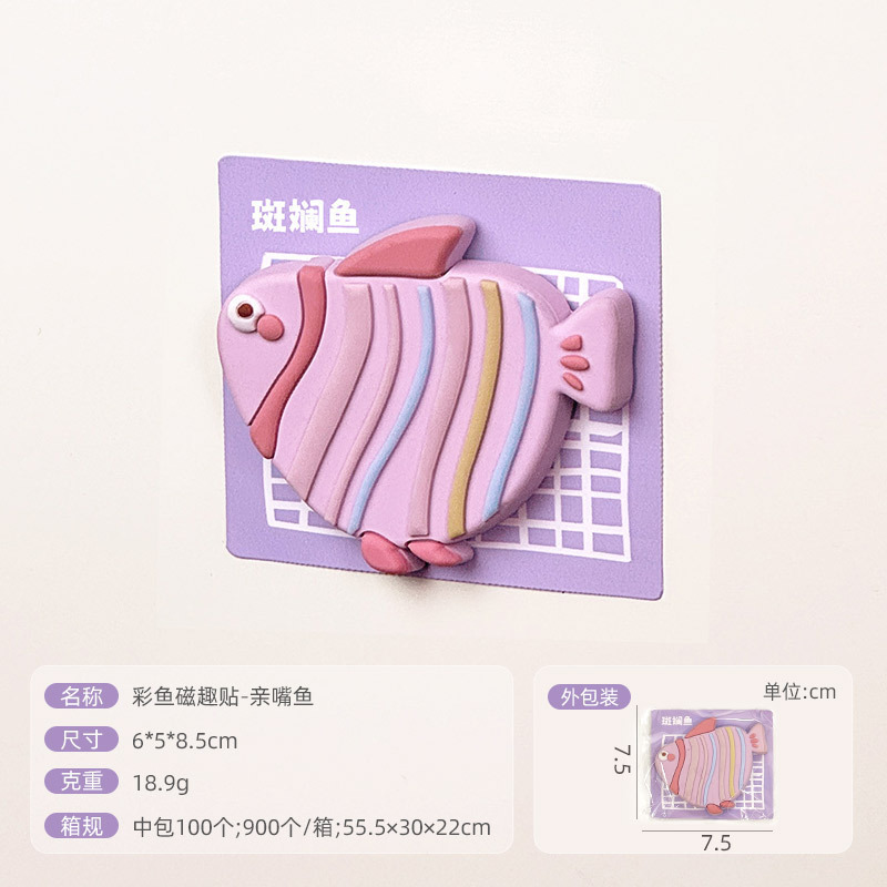 创意冰箱贴diy花鸟装饰磁贴卡通软胶磁铁强磁吸冰箱贴文创磁钉贴|undefined
