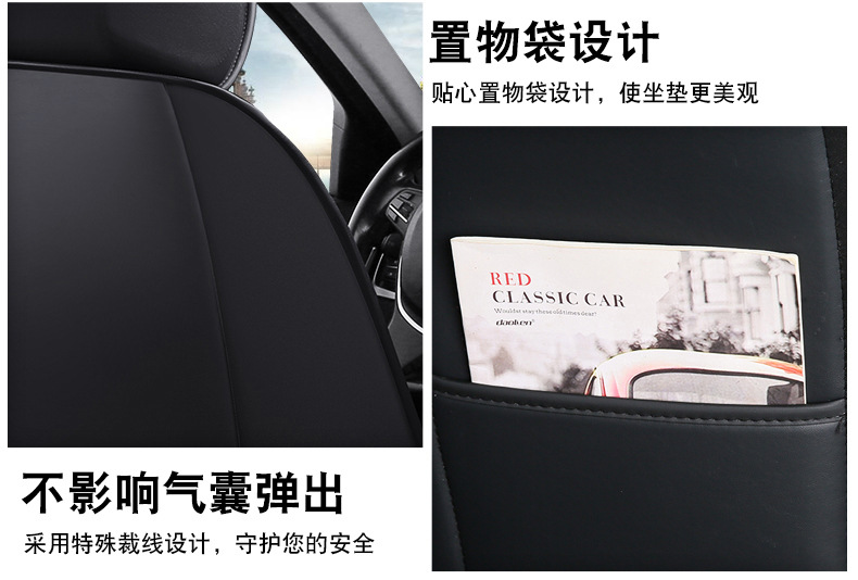Amazon foreign trade car seat cover four seasons universal net red leather ice silk cushion all-inclusive seat cover source factory