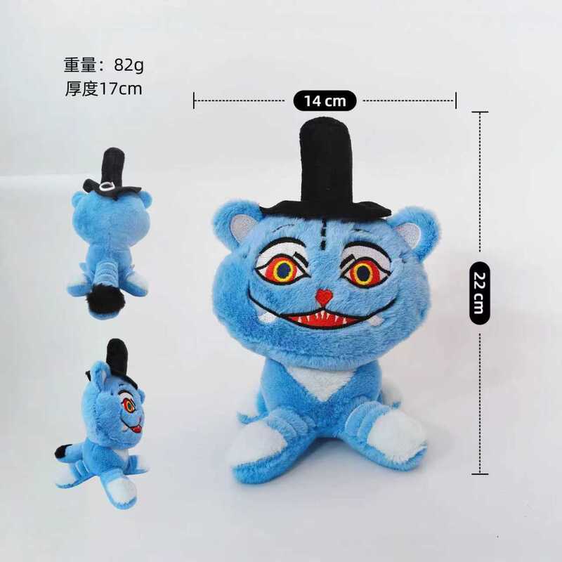 跨境热销kpop demon hunters plush猎魔女团系列毛绒玩具老虎玩偶|undefined