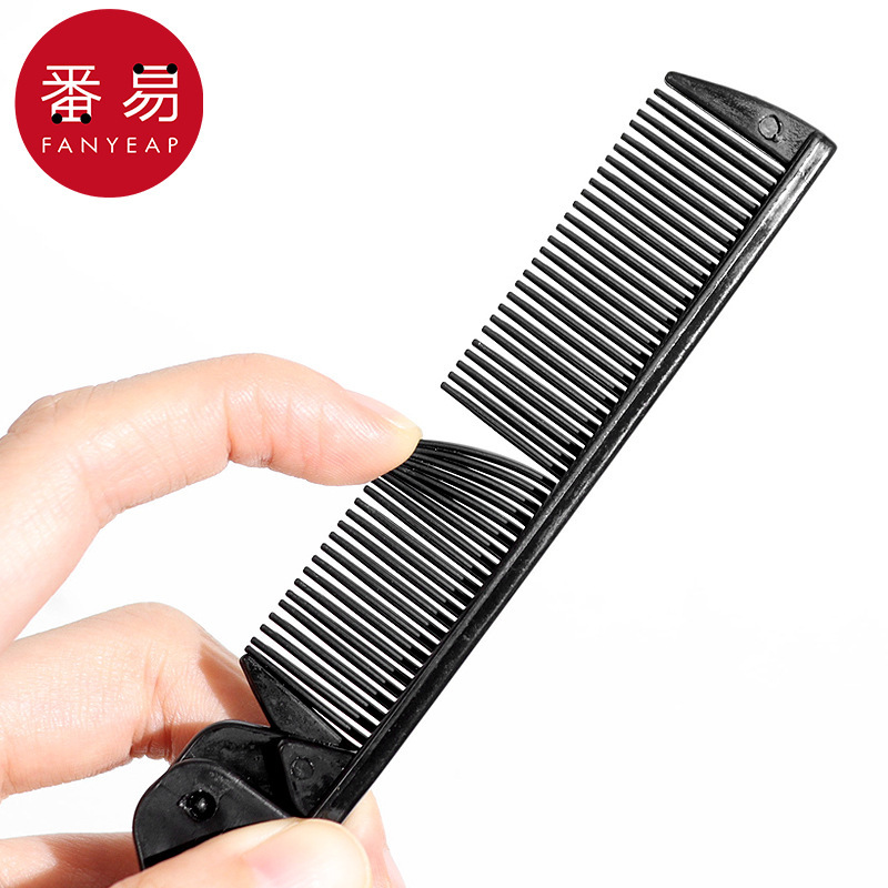 包邮/10Y折叠梳A1P50-便携折叠梳子外出随身气垫梳镜子一
