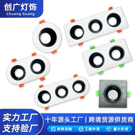 灯具外壳;筒灯;灯头、灯座