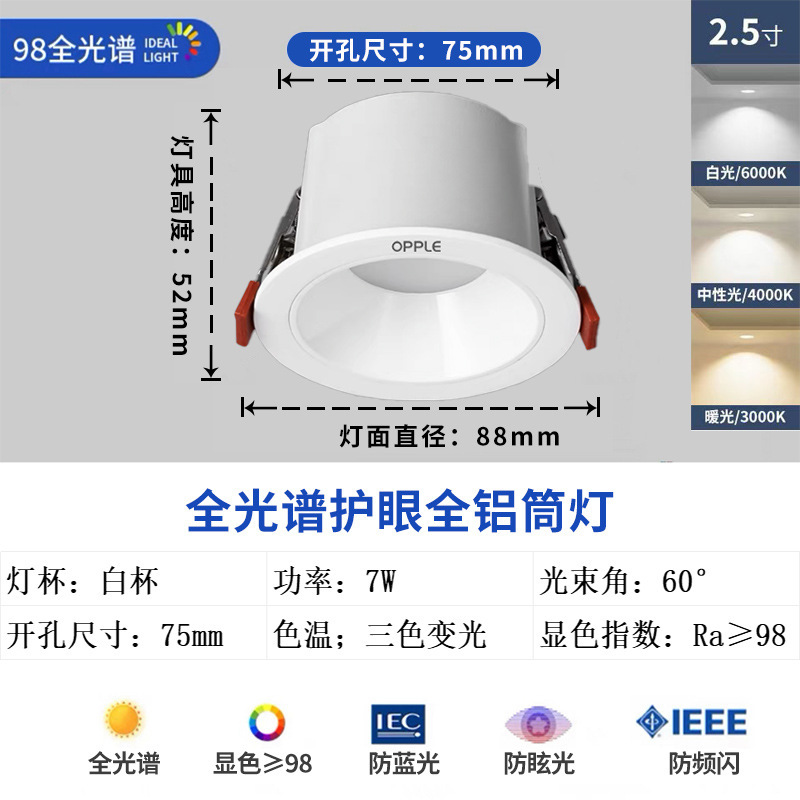 Fábrica directa de proyectores incrustados de taza profunda marco techo op downlight sala de estar lámpara de agujero lámpara doméstica estrecha