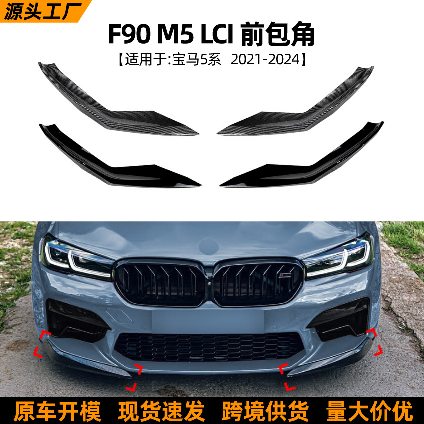 Calcomanía para Esquina Delantera de Auto para BMW F90 M5 LCI de ABS Autoadhesivo para Modificación