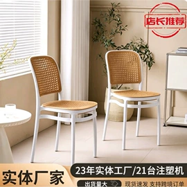 餐椅;藤编桌椅;休闲椅/凳
