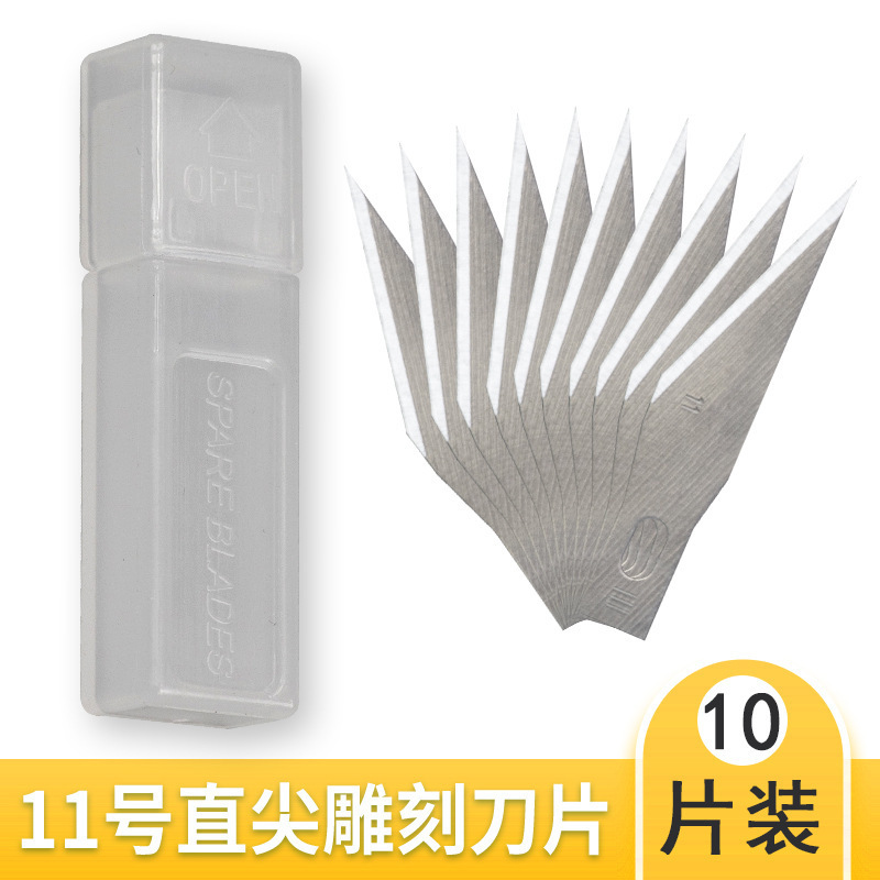【5個セット】No.11 学生ナイフ 切り絵 携帯電話フィルム修理刃 11 # 紙切断彫刻ブレード|undefined