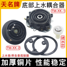 ȫ�Ԅ�ӿȪʽ�ײ���ˮ늲�t���������Mˮ��©о�B���������ؿ�