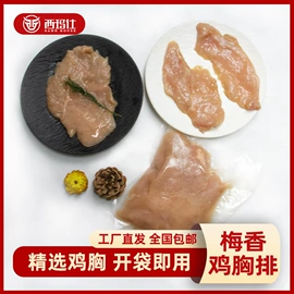 牛排类;鸡肉类;牛肉类