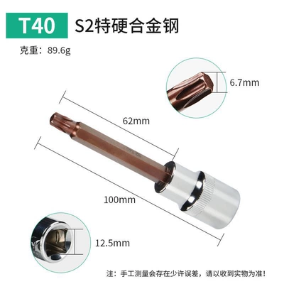 Screw sleeve 1/2 press Mühərrik tənzimləmə alətləri - t40-total-length-100mm