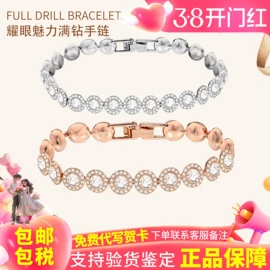 手链;项链;吊坠