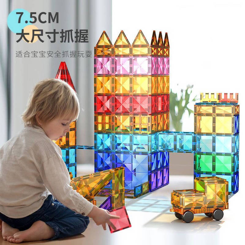 Children's Large Color Window Magnetic Film 100 Ferris Wheel Magnetic Stitching Magnetic Suction Blocks Varied Magnetic Puzzle