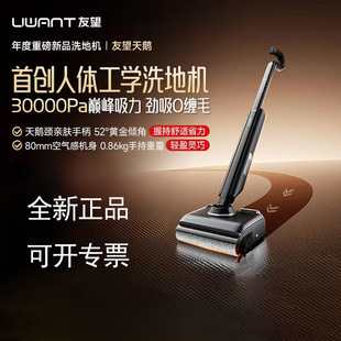 UWANT�������Z���w���Wϴ�ؙC���pˮ�����á�ϴ����һ�w