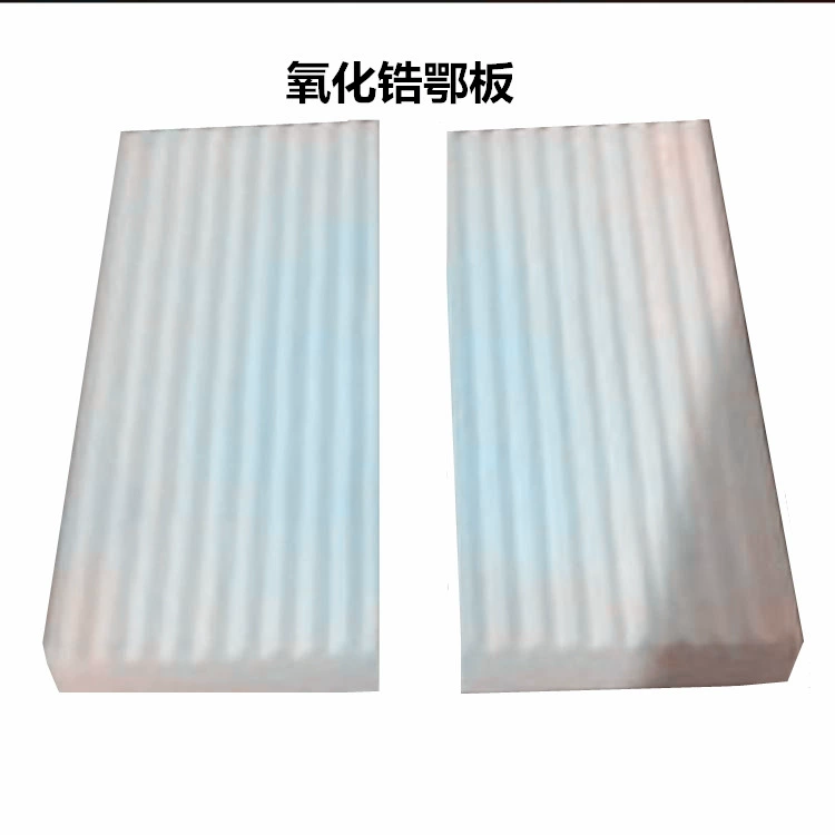 Незагрязненная двухкамерная дробилка, износостойкая керамика из диоксида циркония в качестве шлифовального ролика, изогнутой зубчатой пластины, боковой пластины