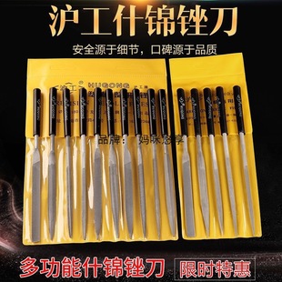 Hugong Steel File Assorted File Shaping File Assorted File Small File Grinding Tool File File High Hardness