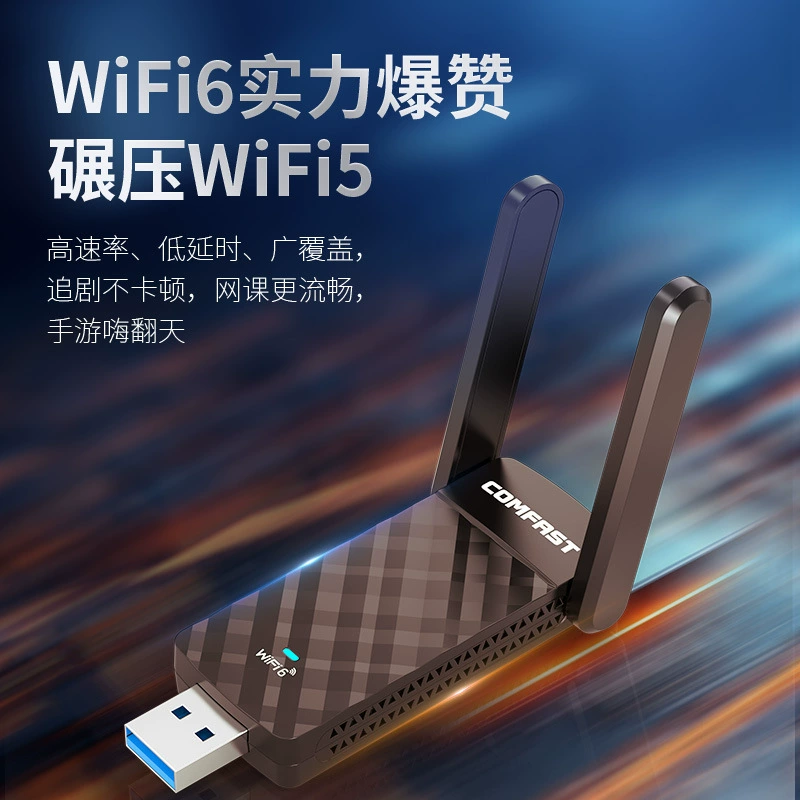 COMFAST CF-952AX V2 гигабитный 1800M двухдиапазонный внешний USB беспроводной сетевой адаптер, приемник для компьютера