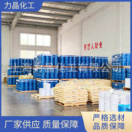 甲醚化氨基树脂  工业机械氨基树脂 钢制家具氨基树脂