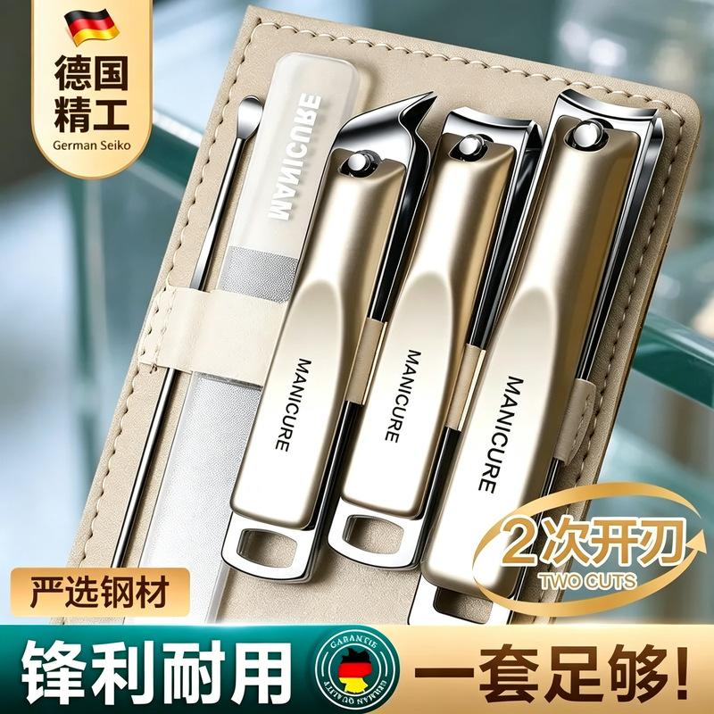 Nail clipper set, nail scissors, nail clippers, high-end home pedicure and manicure tools, ingrown nail trimming scissors, portable Nail clipper set, nail scissors, nail clippers, high-end home pedicure and manicure tools, ingrown nail trimming scissors, portable