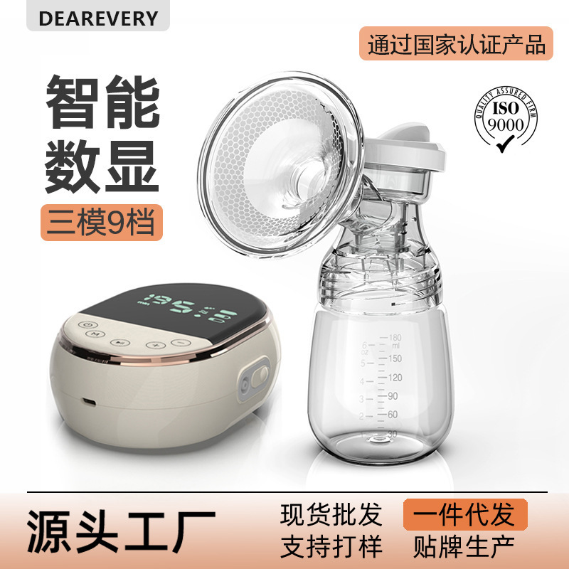 Intelligent electric breast pump maternal and infant products unilateral breast pump home mute portable postpartum lactation lactation device