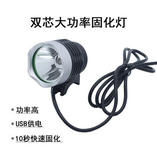 Purple light manicure household identification special mobile phone green oil UV Lamp UV curing lamp multifunctional UV lamp