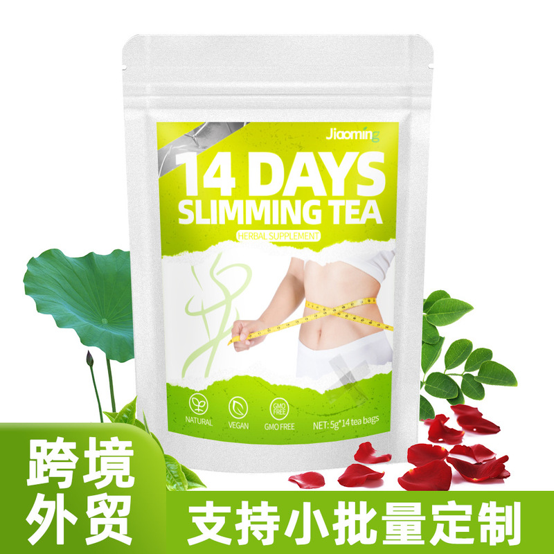 Cross-Border Export Big Belly Slimming Herbal Tea Bags 14 Day Slimming Tea Bags Wholesale