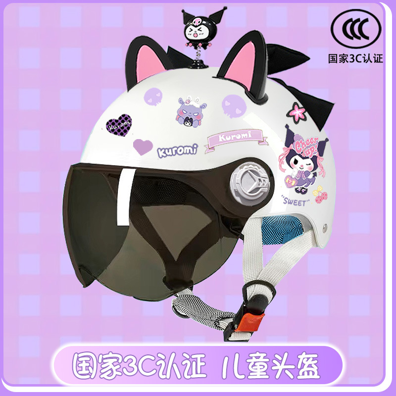 Children's electric car helmet summer sun protection cute kulomi half helmet students four seasons universal motorcycle helmet