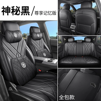 Modelə uyğun (Original) oturacaq örtükləri: breathability and a full-coverage design, suitable - mysterious-black-memory-foam-version-full-coverage-for-the-back-seat-note-the-model-year