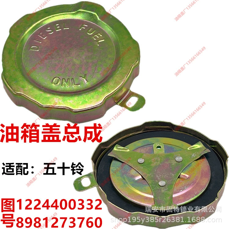 Применимо CXZ81 10PE1 6HE1 беззапорная крышка топливного бака FVM смеситель 400-литровая крышка топливного бака