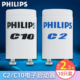 卤钨灯泡;镇流器;LED日光灯