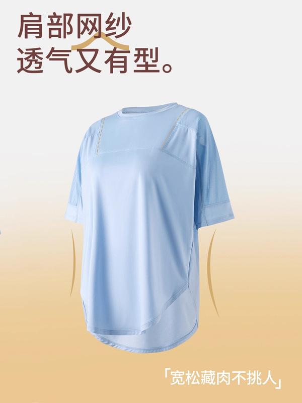 宽松运动短袖女夏季户外跑步遮臀速干T恤普拉提训练瑜伽健身上衣|undefined