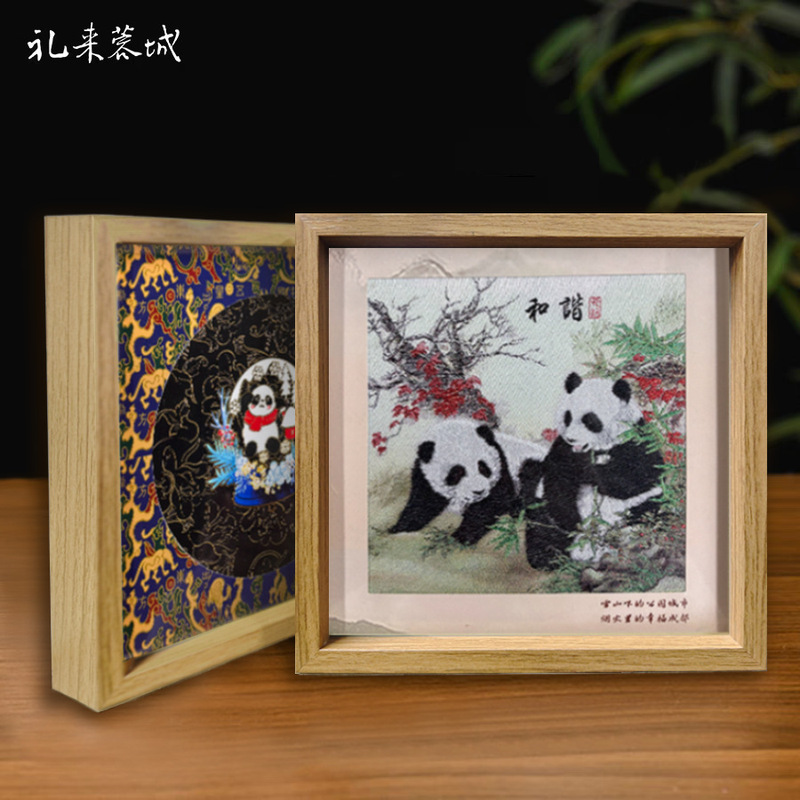 帝仙無形文化遺産四川錦四川刺繍パンダ刺繍両面装飾品海外記念中国風新年ギフト|undefined
