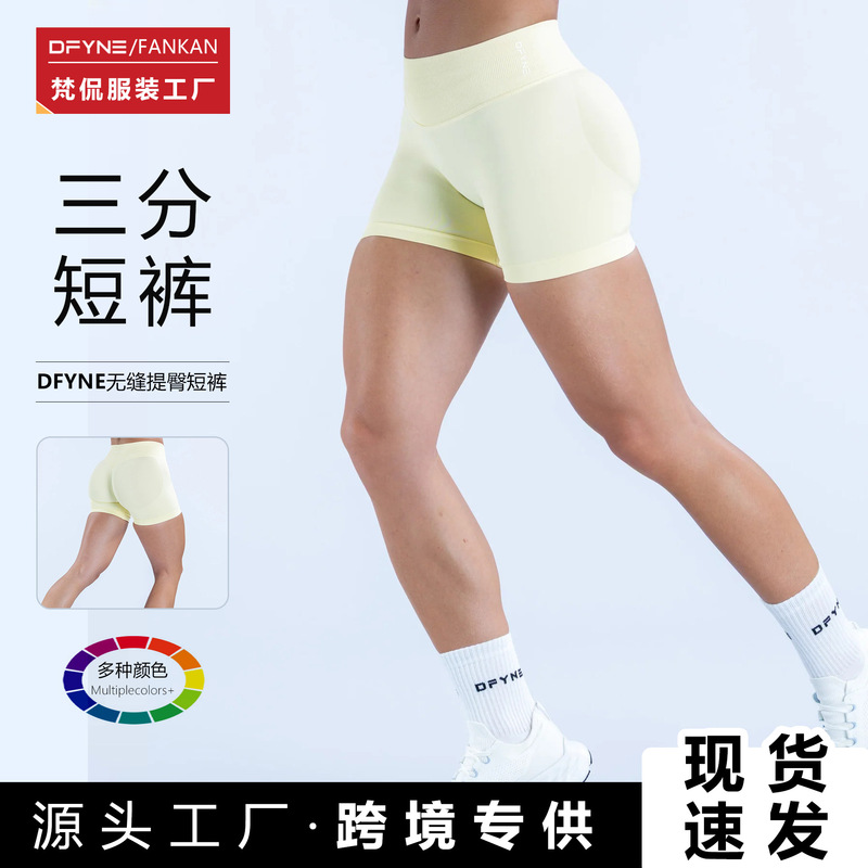 The Same Style of Cross-Border Hot-Selling Dfyne Three-Section Waist Sports Outdoor Fitness Seamless Knitted Yoga Three-Quarter Shorts for Women The Same Style of Cross-Border Hot-Selling Dfyne Three-Section Waist Sports Outdoor Fitness Seamless Knitted Yoga Three-Quarter Shorts for Women