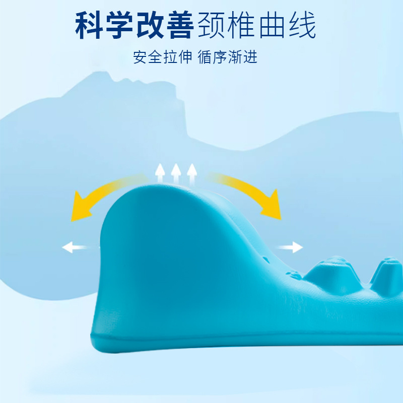 頸椎特別な枕マッサージ枕牽引矯正装置家庭用脊椎肩首腰バックリッチバッグ頸椎枕