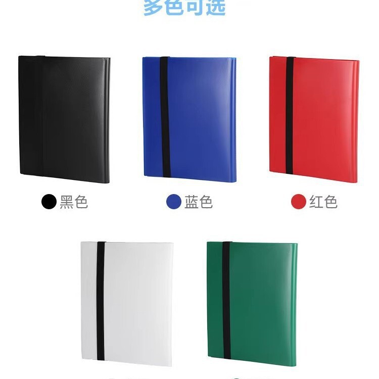 九宫格绑带卡册名片册适用于宝可梦卡册卡通动漫游戏人物收藏册|undefined