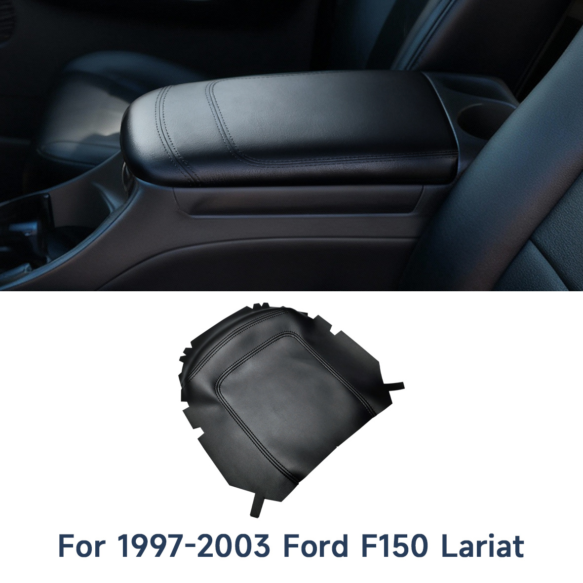适用97-03款美版福特F150中控台套前扶手盖包皮扶手箱皮套跨境