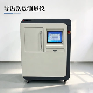 导热系数测量仪保温材料硅胶塑料热导率测定仪实验室热性能检测仪