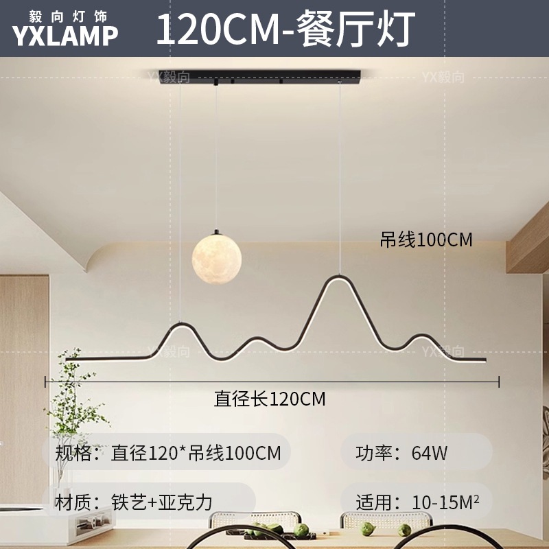 Luz de sala de estar, lámpara principal de vestíbulo de espectro completo, paquete de atmósfera moderna y minimalista, lámpara de techo de alta calidad, lámpara Zhongshan negra