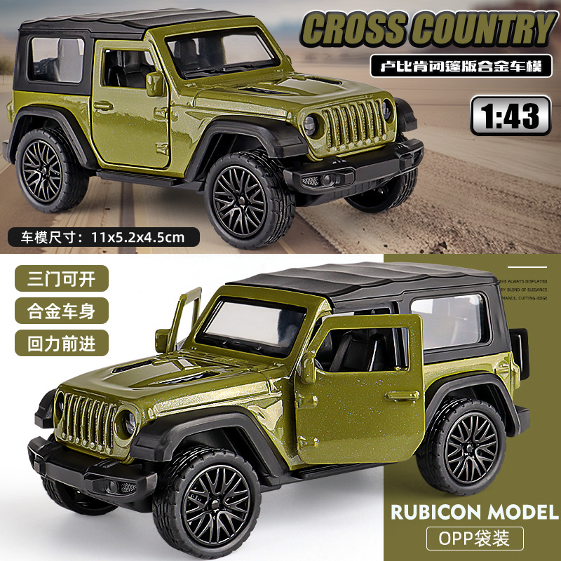 Venta al por Mayor - Modelo de Auto Deportivo de Aleación a Escala 1:43, Pagani Wind Son, Auto de Juguete con Retroceso para Niños de 3 a 6 Años, Transfronterizo